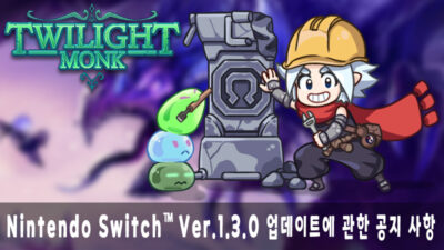 Switch 버전 1.3.0 업데이트